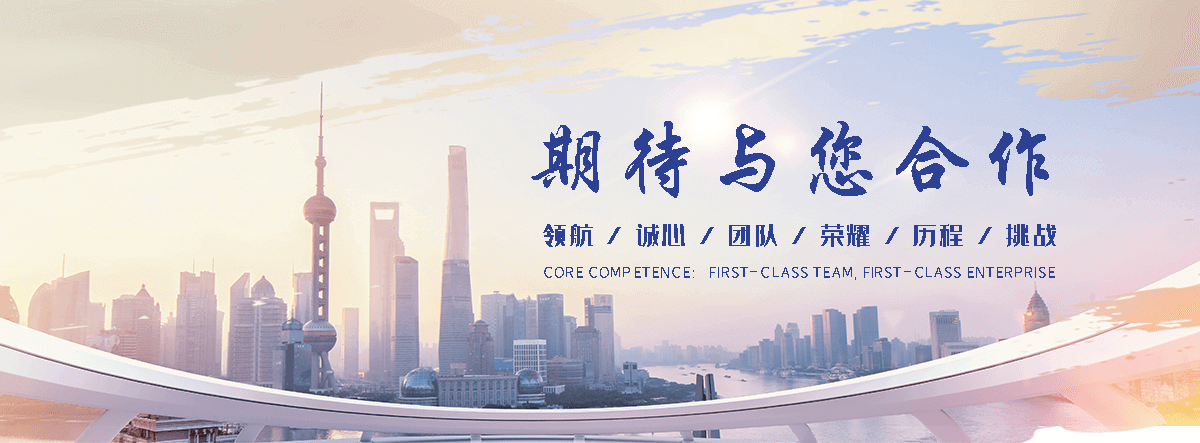 随鑫通管道(华宁分公司)
